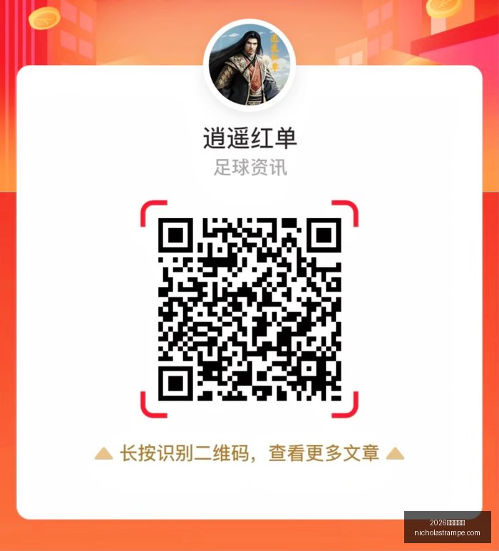 联想电竞笔,记本亮相,性能强劲引,2026世界杯投注官网,2026世界杯投注App,2026世界杯投注下载,2026世界杯投注登录,2026世界杯投注平台