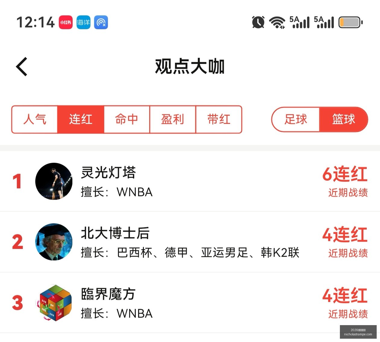 墨西哥联赛,连续两场胜,八胜七负,2026世界杯投注官网,2026世界杯投注App,2026世界杯投注下载,2026世界杯投注登录,2026世界杯投注平台