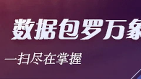 电竞赛事前瞻，焦点战一触即发_282